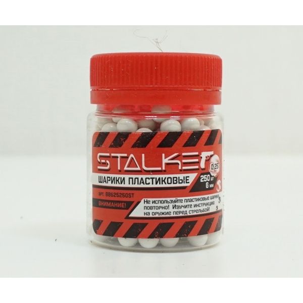 Шарики пластиковые Stalker 0,25 г, 250 штук, белые