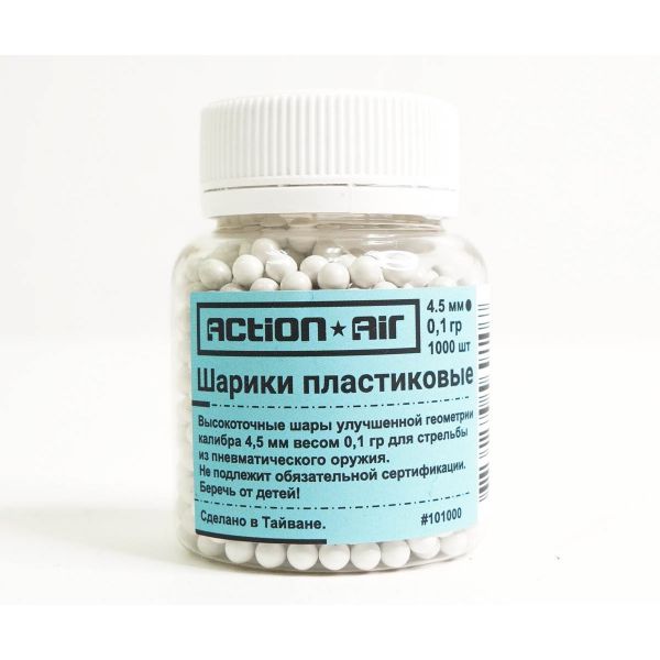Шарики BB Action Air пластиковые 4,5 мм, 0,10 г, 1000 штук