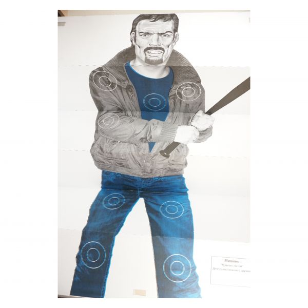 Мишень «Хулиган с битой» (1x1,5 м)